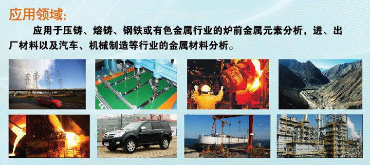 產(chǎn)品內(nèi)頁(yè),光譜附圖1.jpg 產(chǎn)品內(nèi)頁(yè),光譜附圖1.jpg